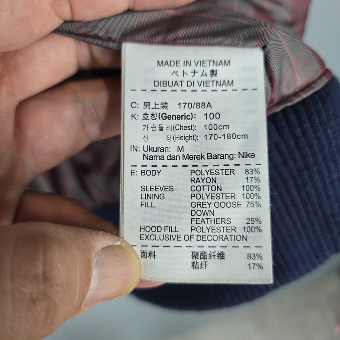 나이키 550 구스다운 하이브리드 자켓 M 상품이미지7