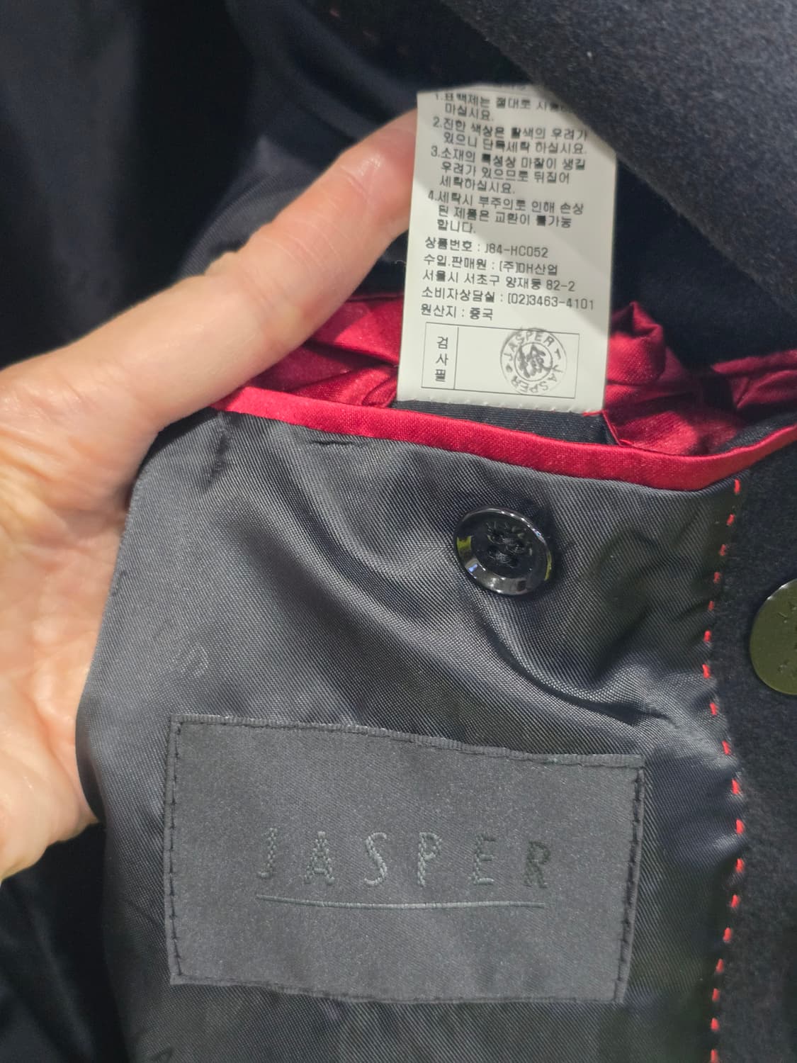 JASPER 밀리터리 블랙 더블 버튼 벨트 코트 상품이미지8