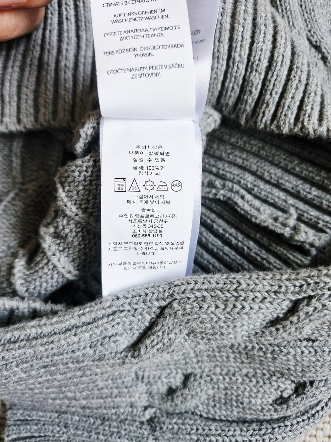 폴로 랄프로렌 코튼 케이블 니트 M  상품이미지7