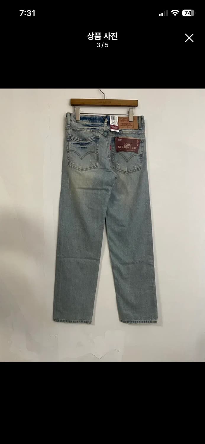 리바이스 569  상품이미지3