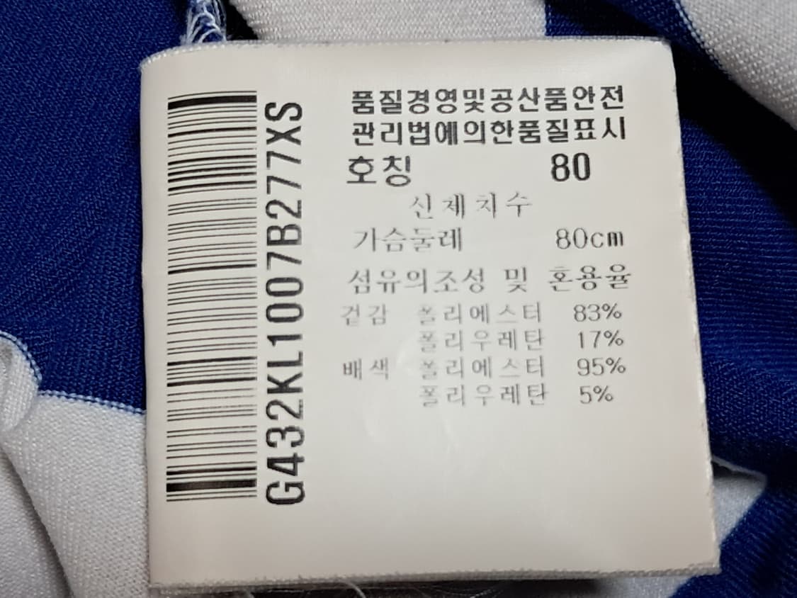 르꼬끄 골프 여성 긴팔티 XS 상품이미지9
