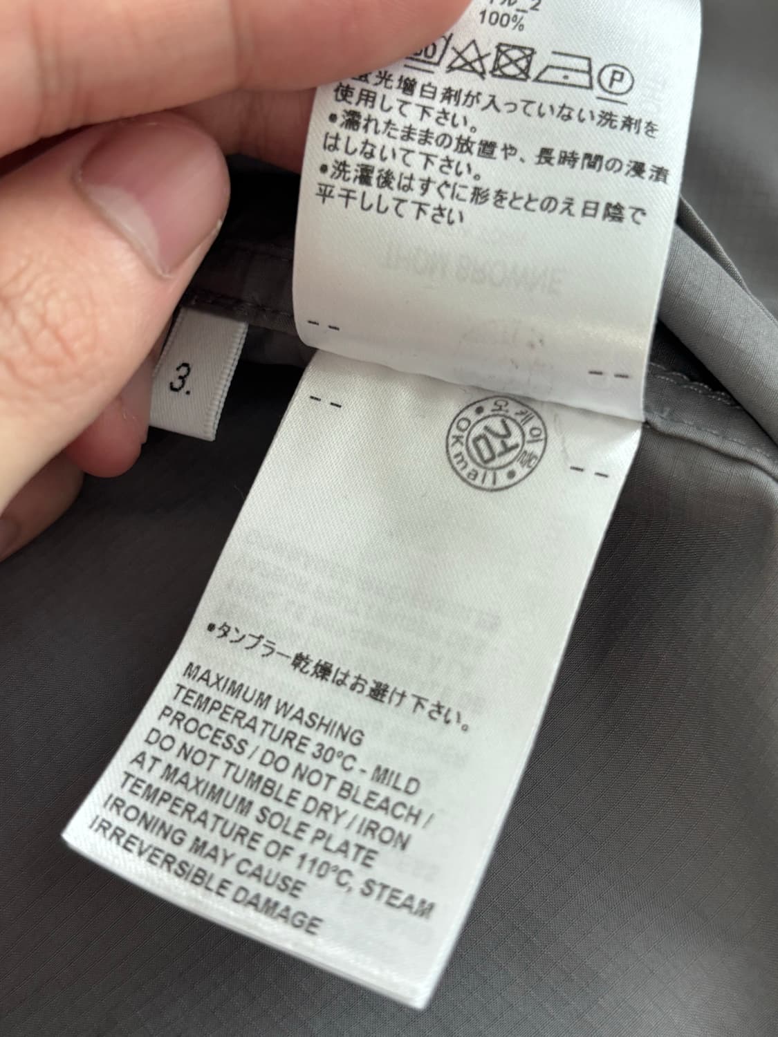 [오케이몰판] 톰브라운 립스탑 바람막이 그레이 3사이즈 상품이미지6