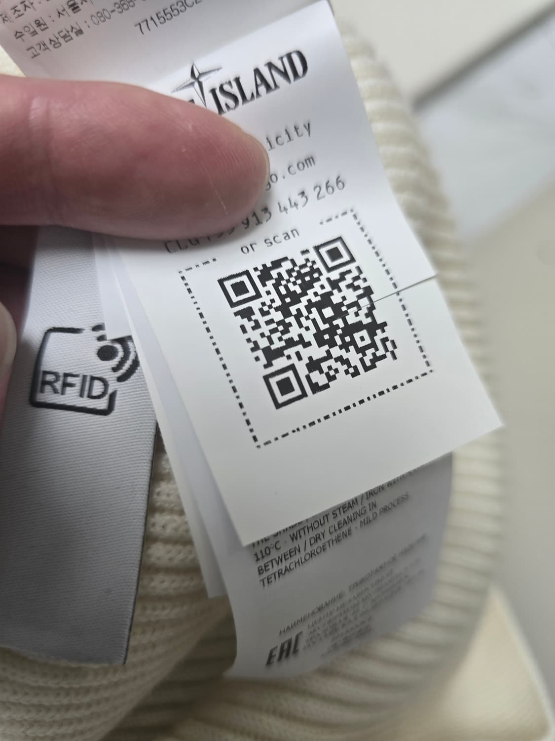 스톤아일랜드 아이보리 리브 니트 M(정품) 상품이미지4