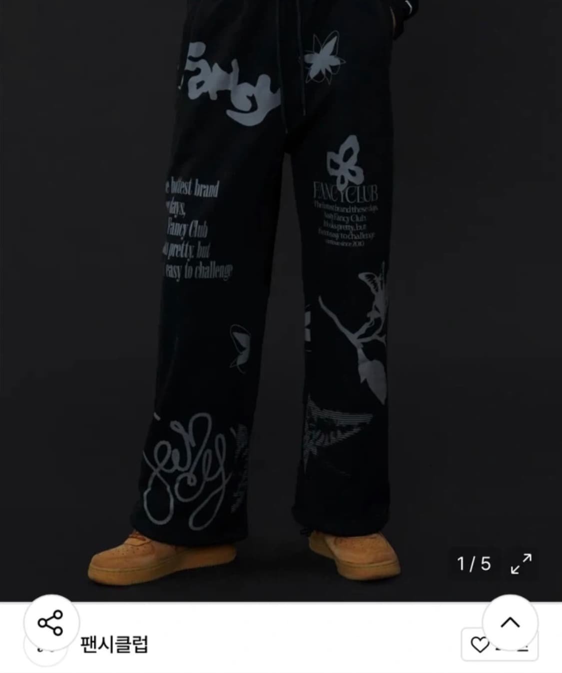 네스티 팬시클럽 블랙 익세시브 조거 팬츠 상품이미지1