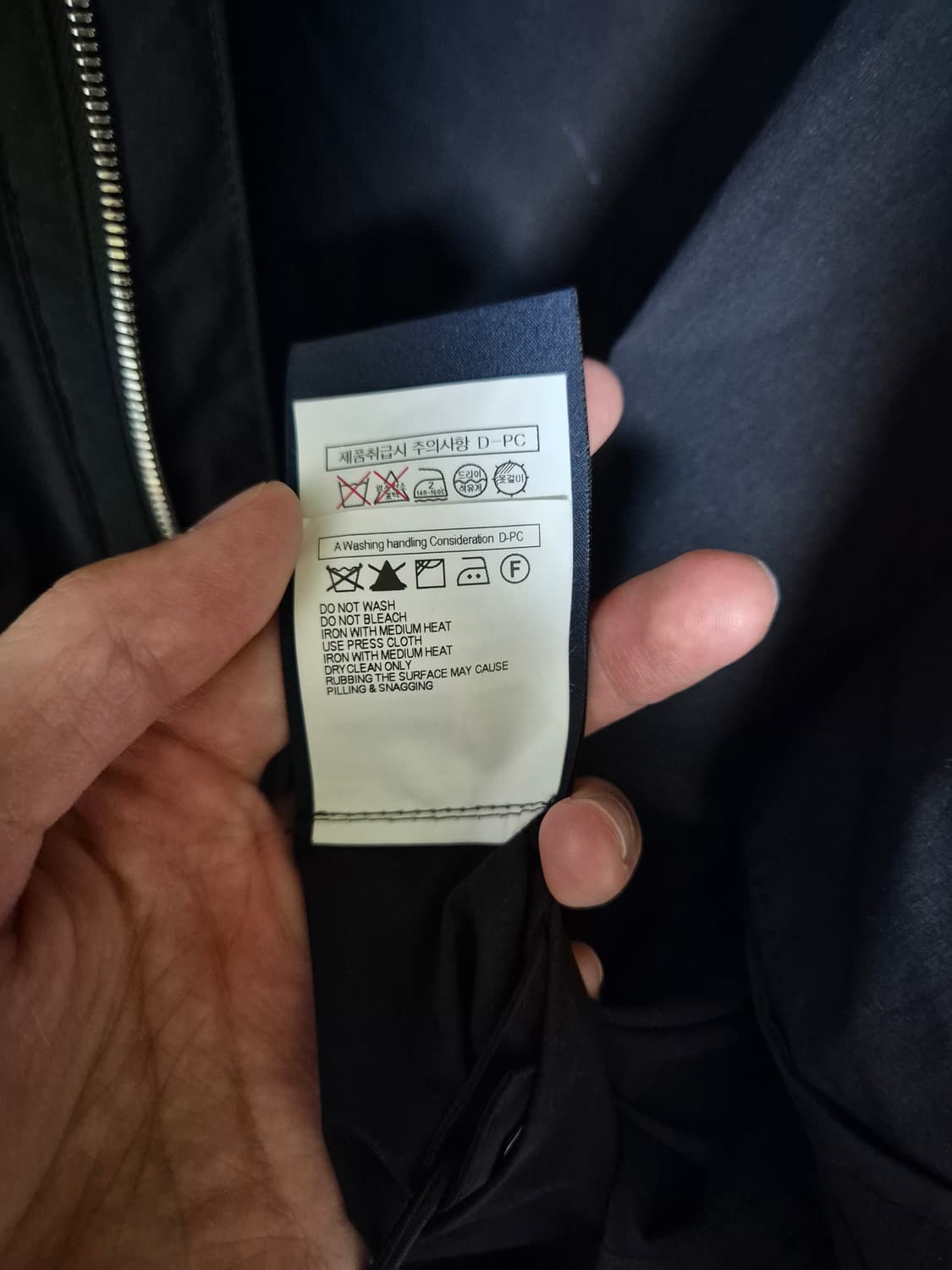 준지 나일론 포켓 남성 자켓 상품이미지5