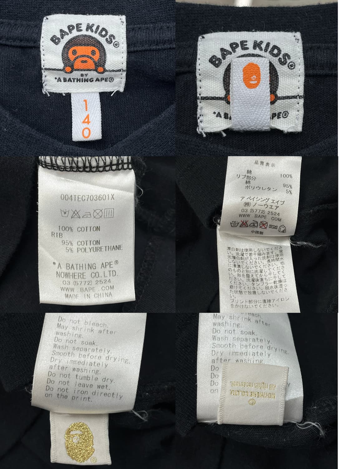 베이프 키즈 베이비 마일로 티셔츠 상품이미지6