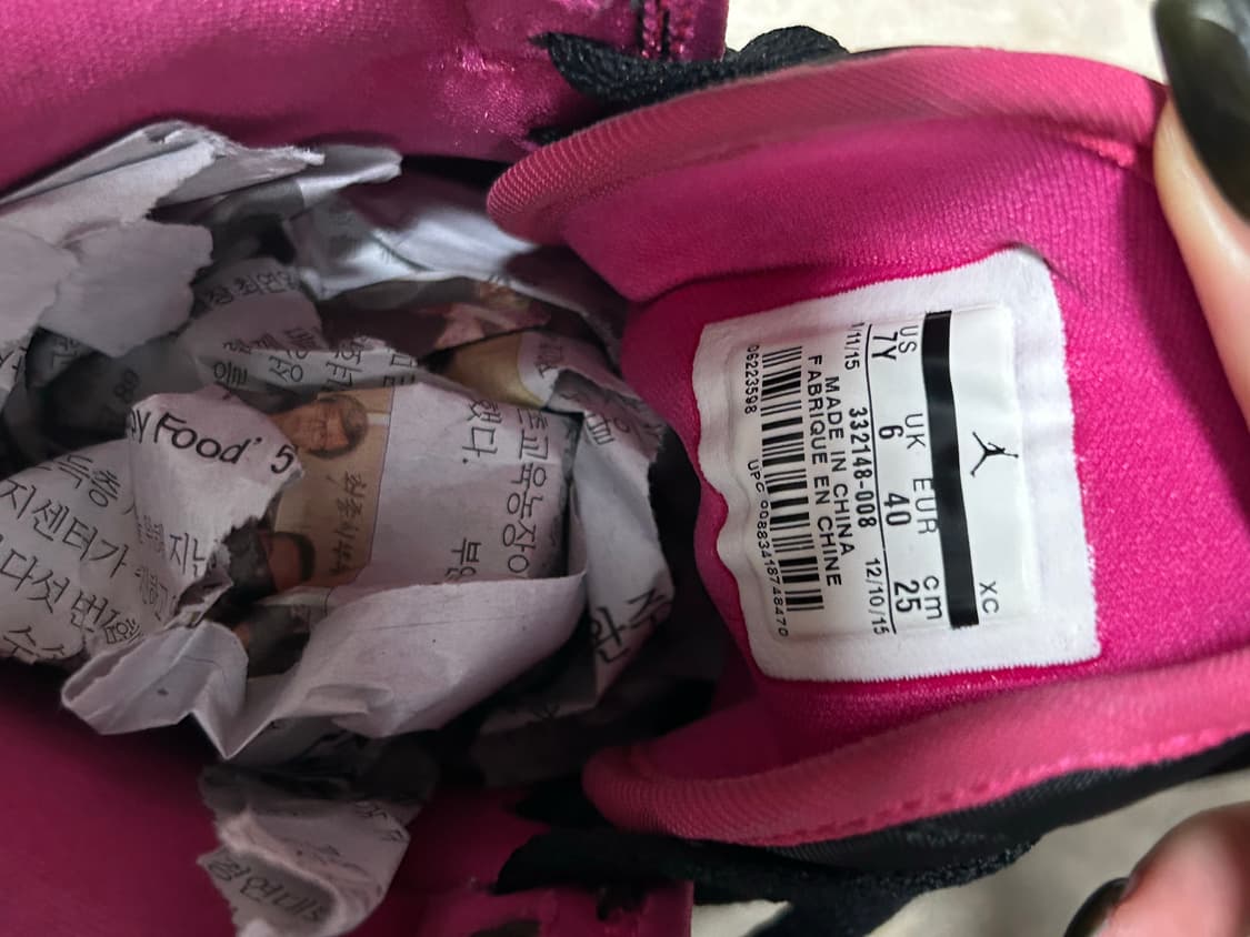 조던 빈티지 상품이미지3