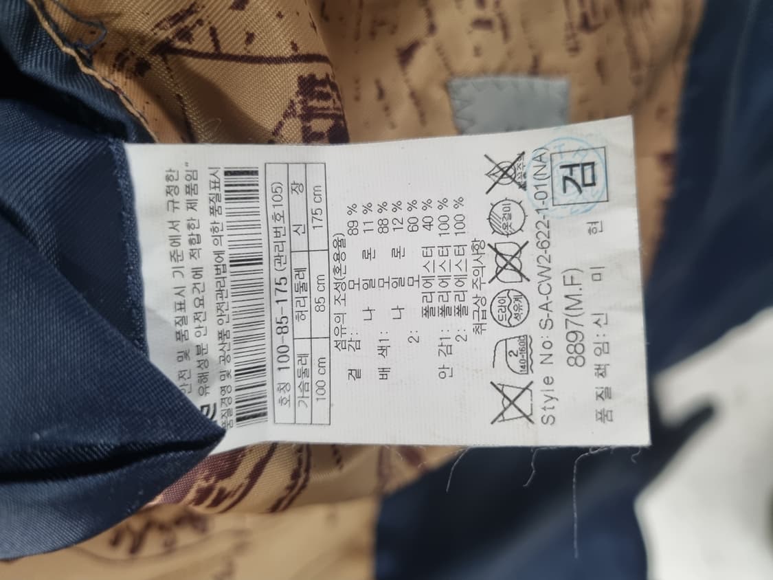 시리즈 남성 모직 후드자켓  상품이미지5