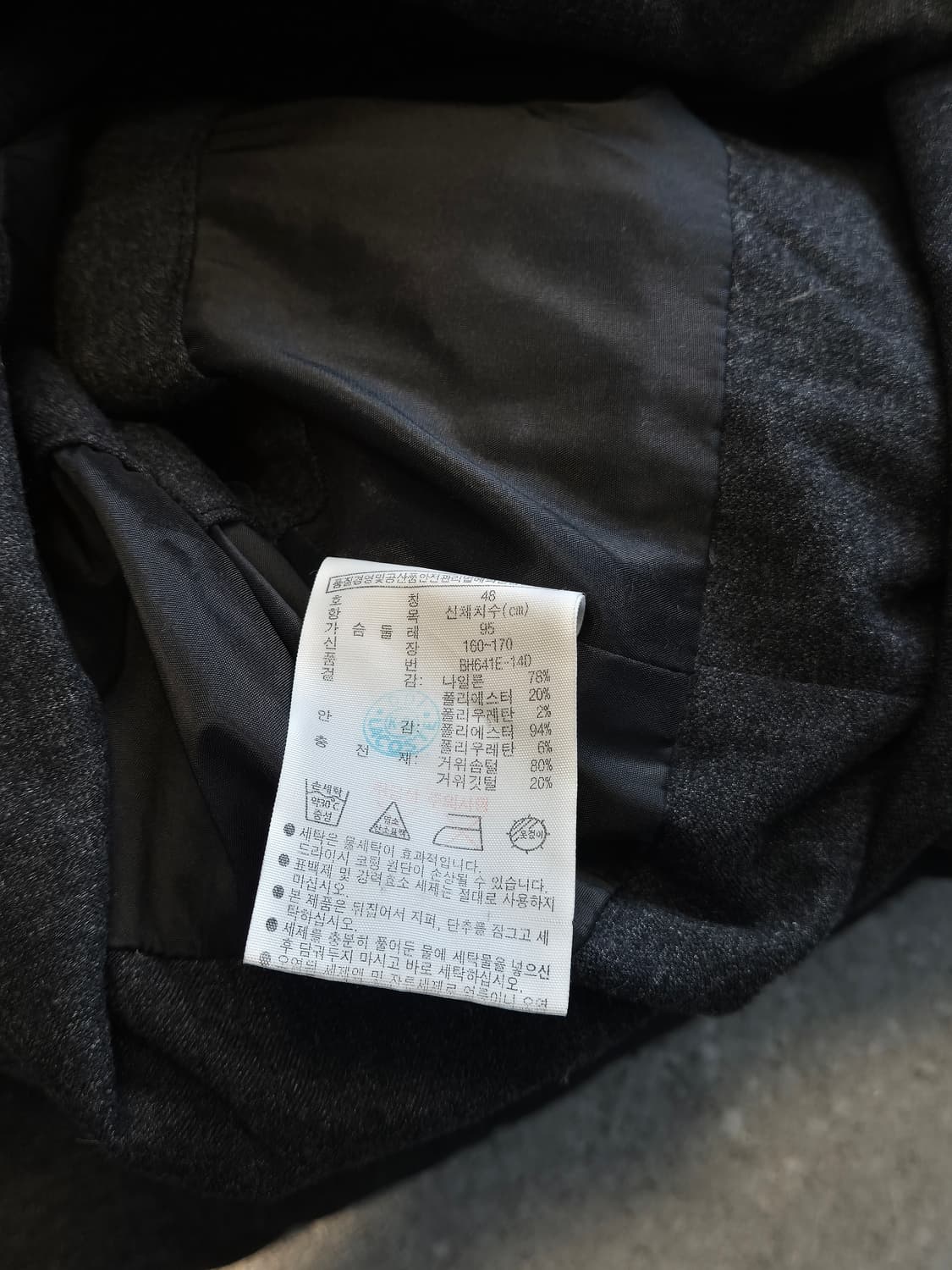 라코스테 여성 롱패딩 블랙 판매합니다 상품이미지5