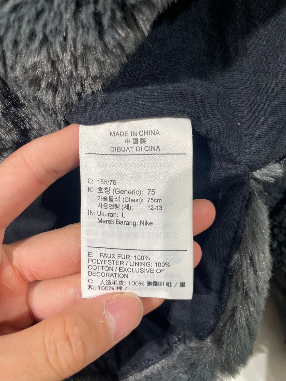 나이키 스모크 그레이 퍽스 퍼 자켓 상품이미지8