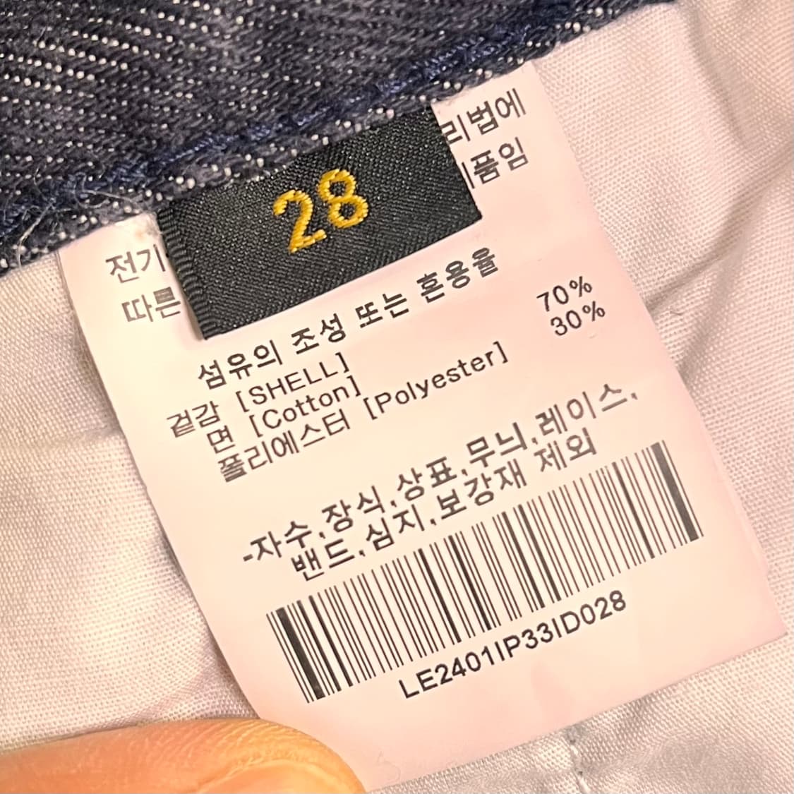 LEE 투턱 데님팬츠 W28 상품이미지5