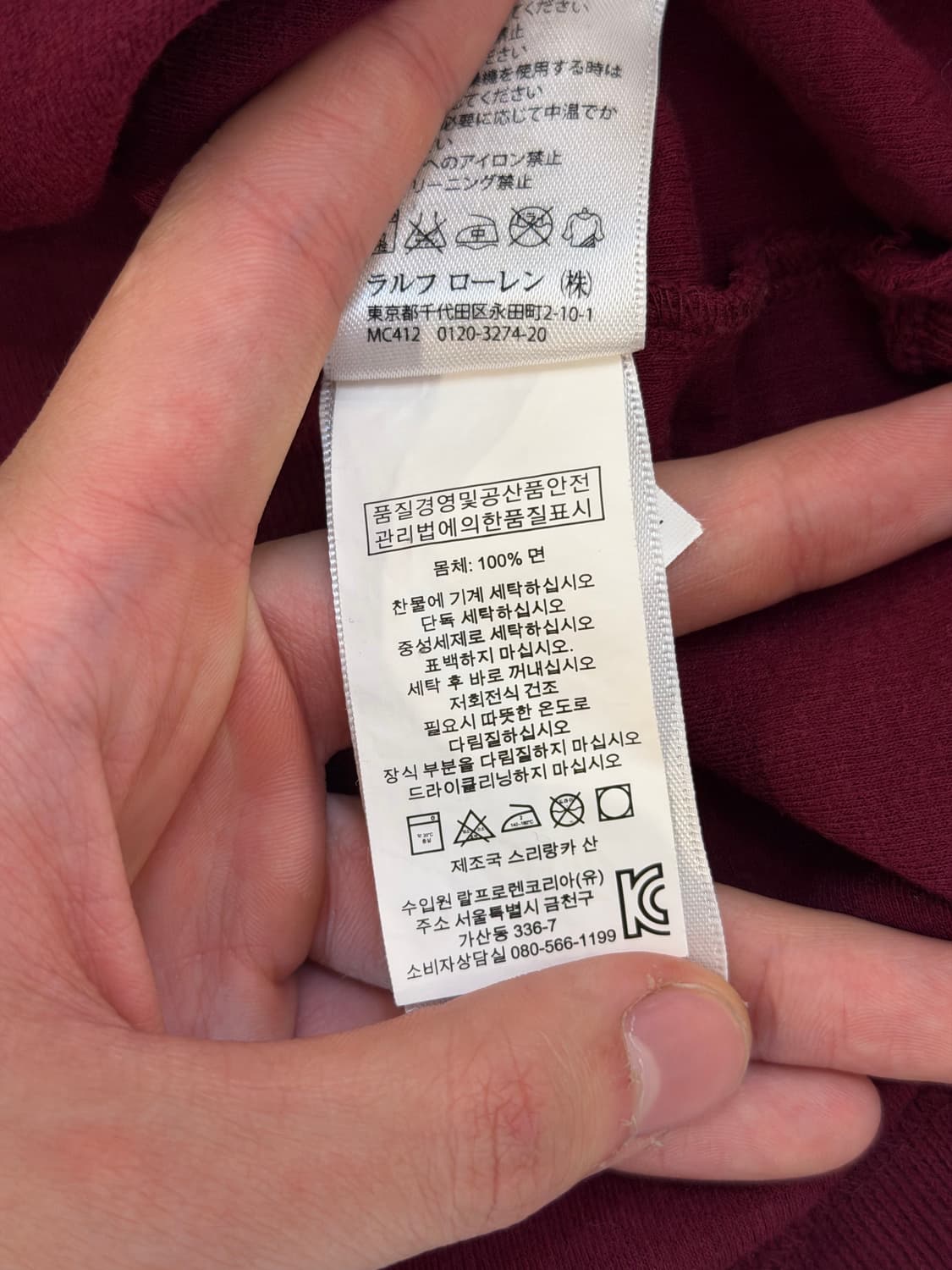 폴로 랄프로렌 반집업 코튼 니트 버건디 상품이미지6