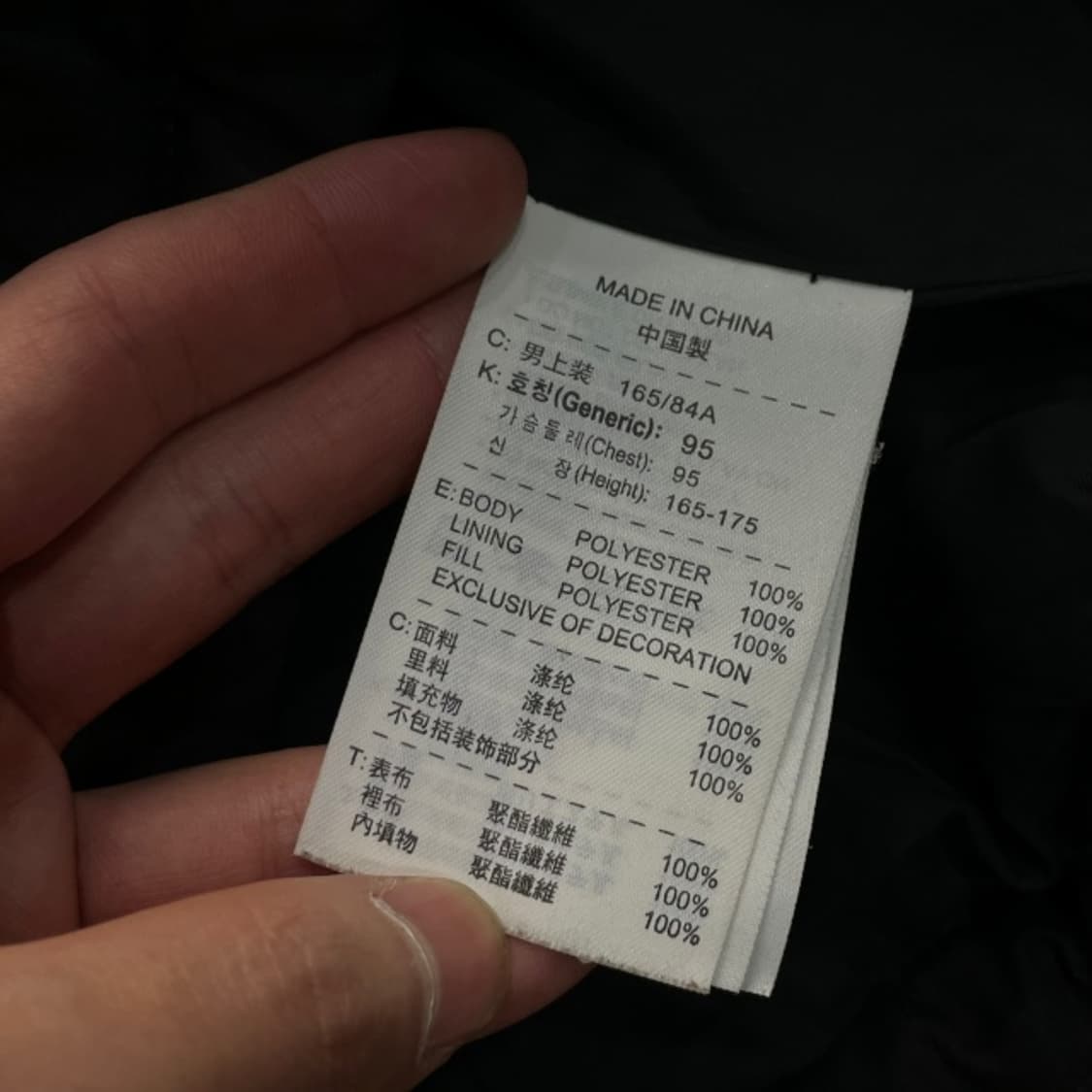 95 나이키 맨유 경량패딩 상품이미지6