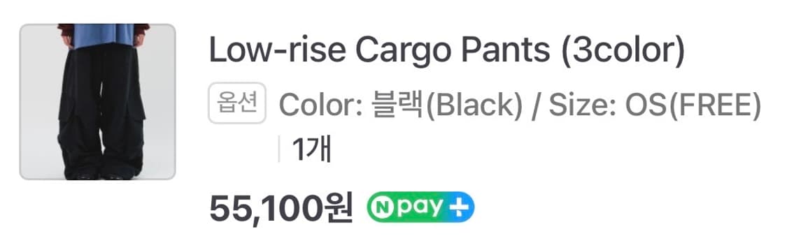 하이파이펑크 카고팬츠 상품이미지2