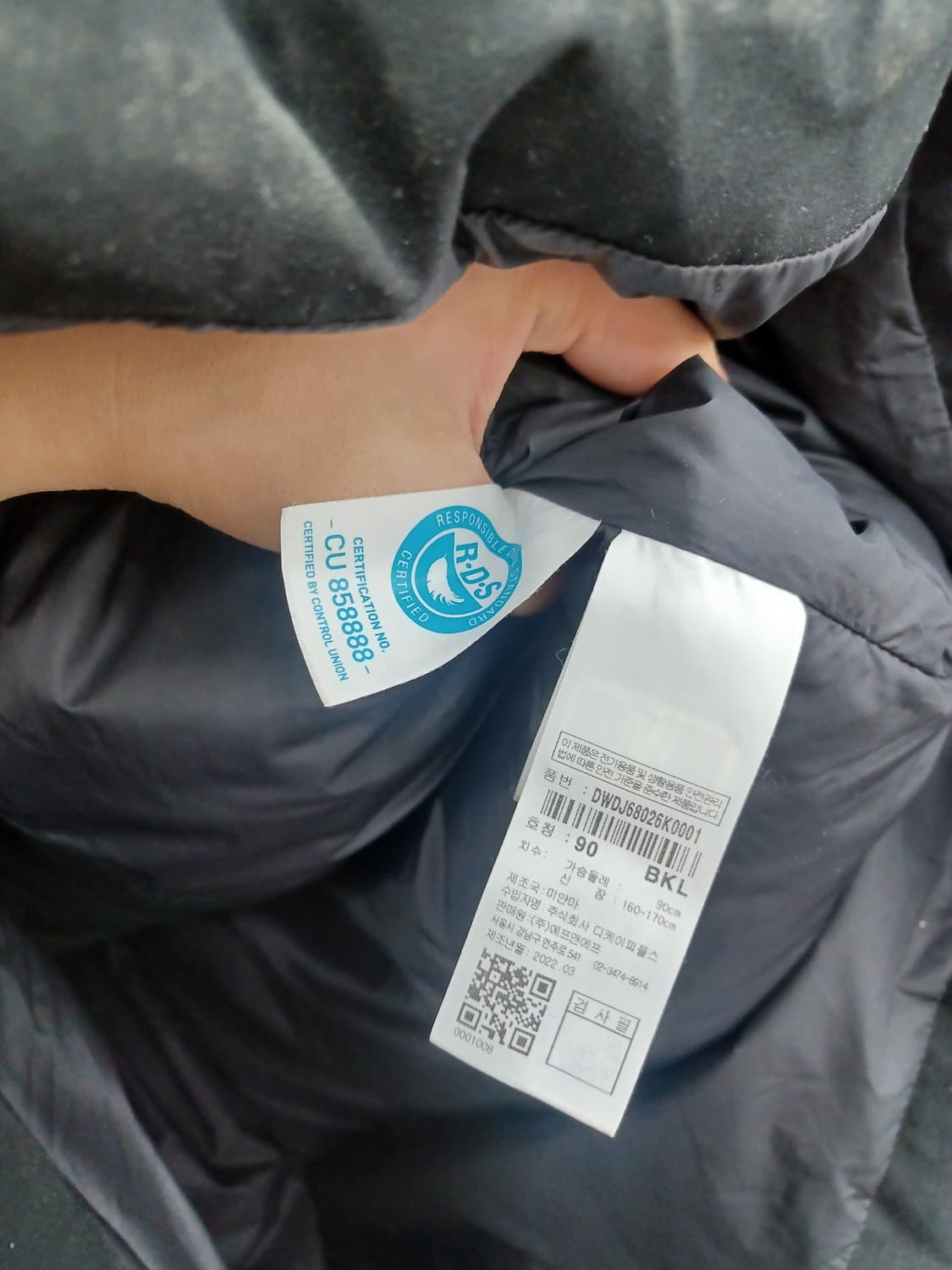 디스커버리 롱패딩 (공용95) 상품이미지5