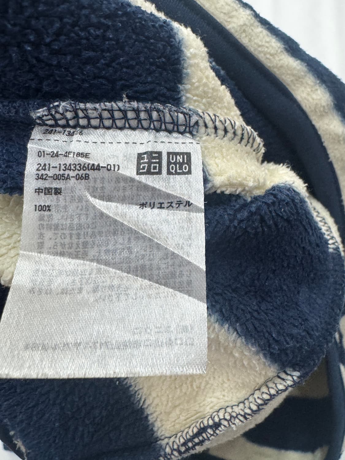 🧵하구미의 괴짜 후리스 집업 🧵후드집업 데코라 줄무늬 일본 유니클로 상품이미지5