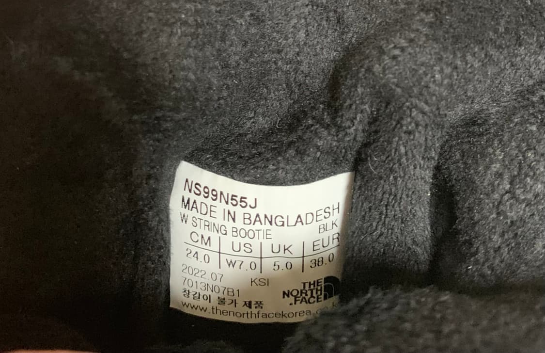 [240] 노스페이스 화이트라벨 패딩부츠 스트링 부티 상품이미지5