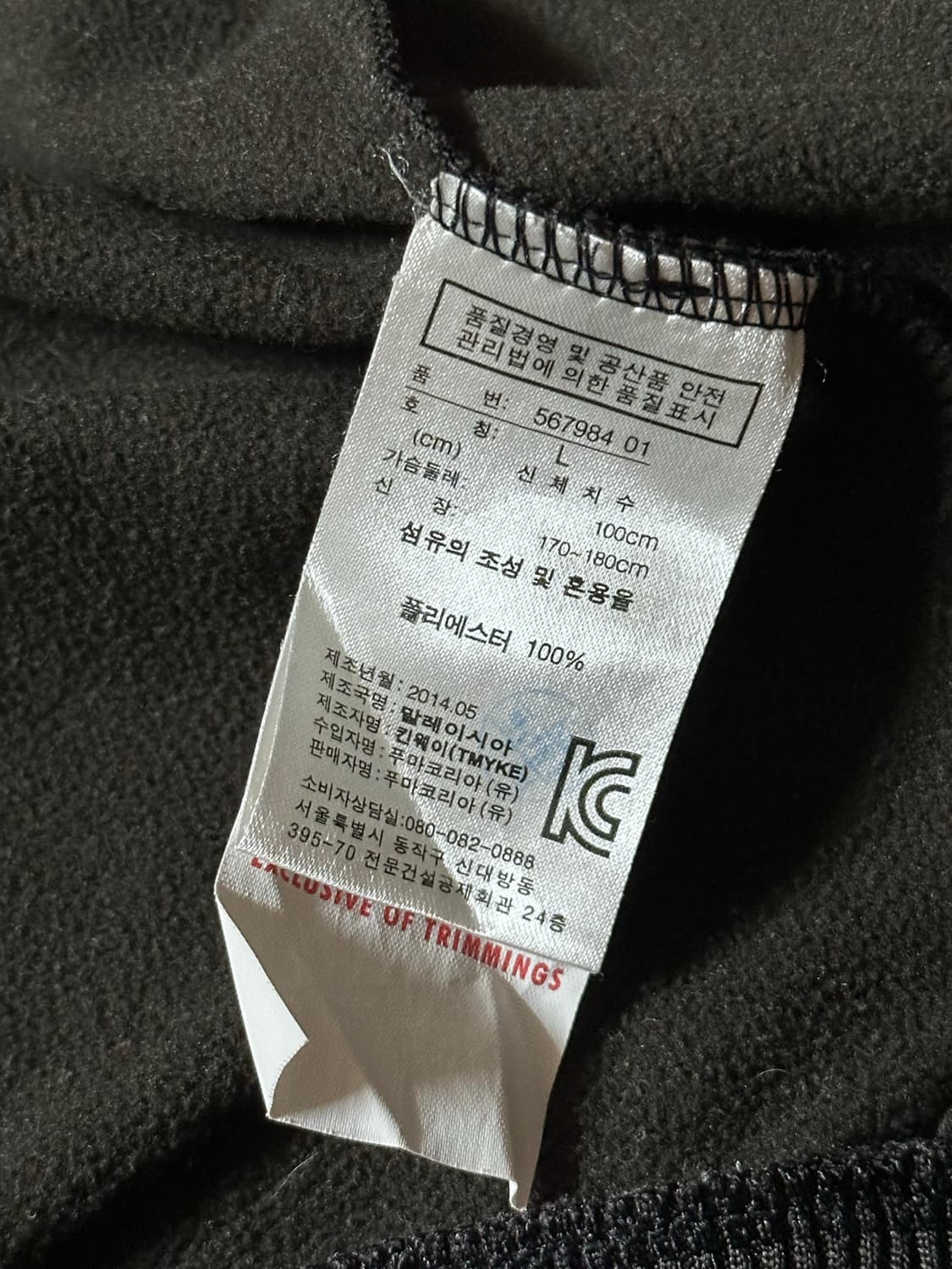 Ferrari x Puma 스쿠데리아 페라리 공식 져지 집업 자켓 상품이미지7