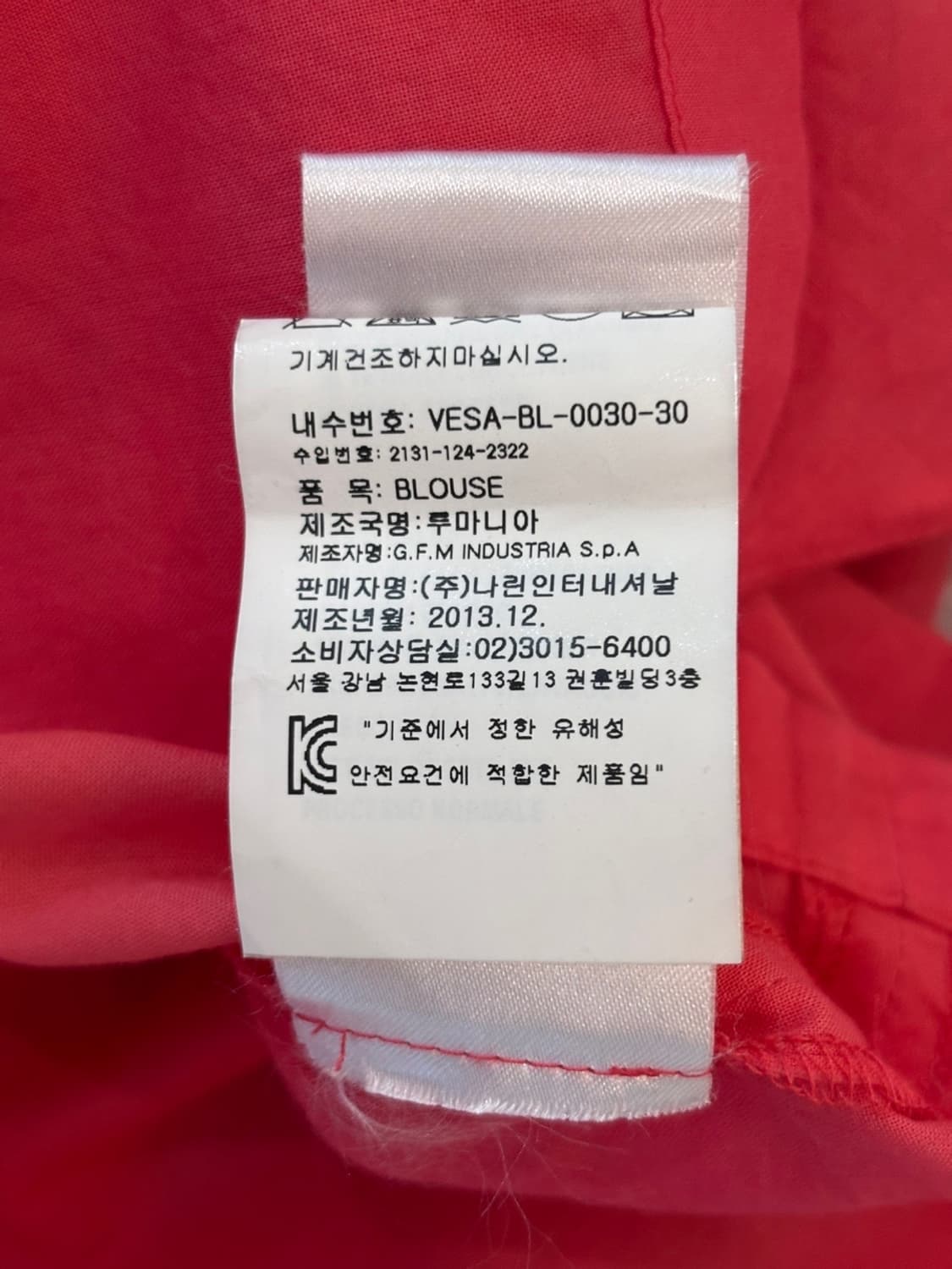Vintage Vivienne Westwood Shirt 상품이미지9
