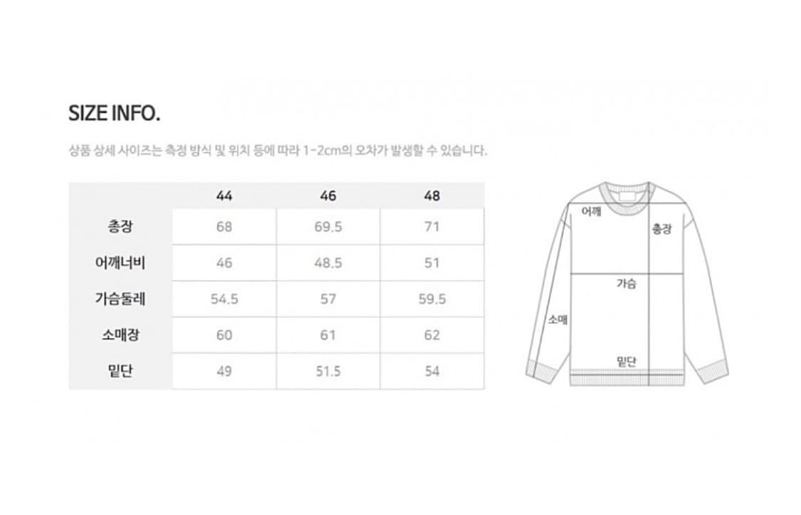 엘무드 엘프 캐시미어니트 블랙 44 95 상품이미지2