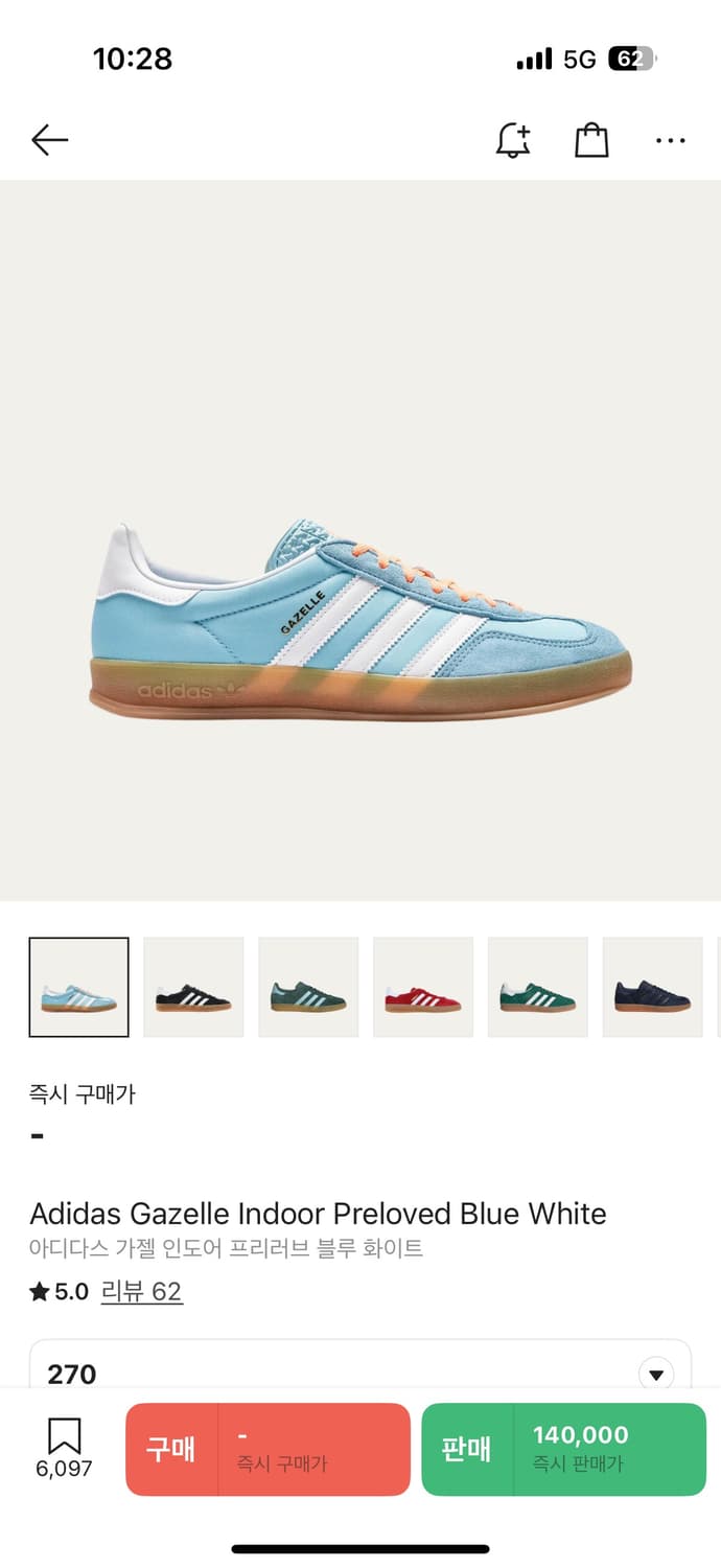 아디다스 가젤 인도어 프리러브 블루 화이트 상품이미지8