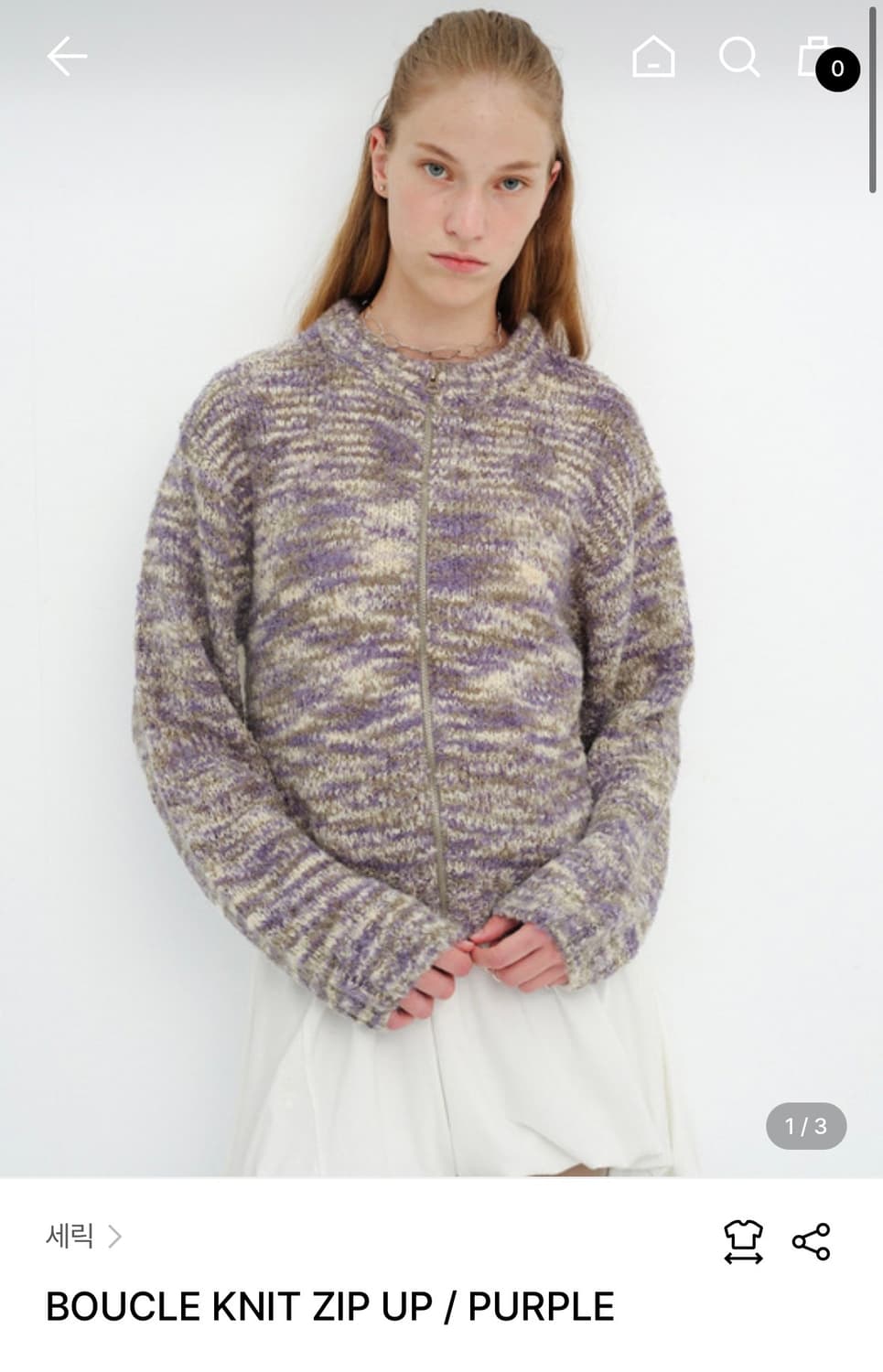 세릭 부클 니트 집업 상품이미지1