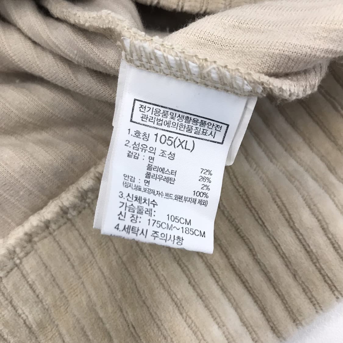 노스페이스 벨벳 코듀로이 후드 [XL사이즈] 상품이미지6