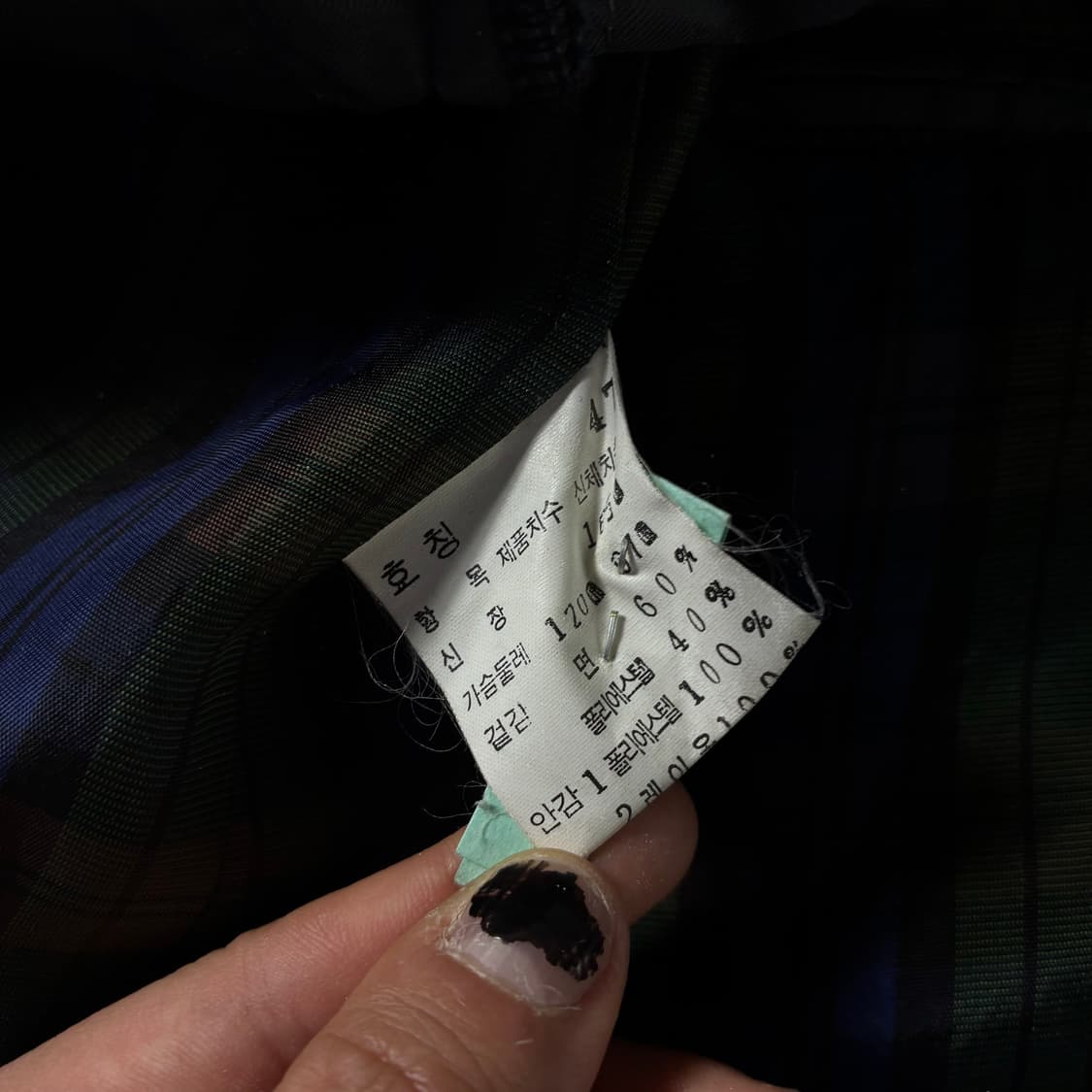 Yves Saint Laurent  입생로랑 체크 안감 트렌치 코트 상품이미지8