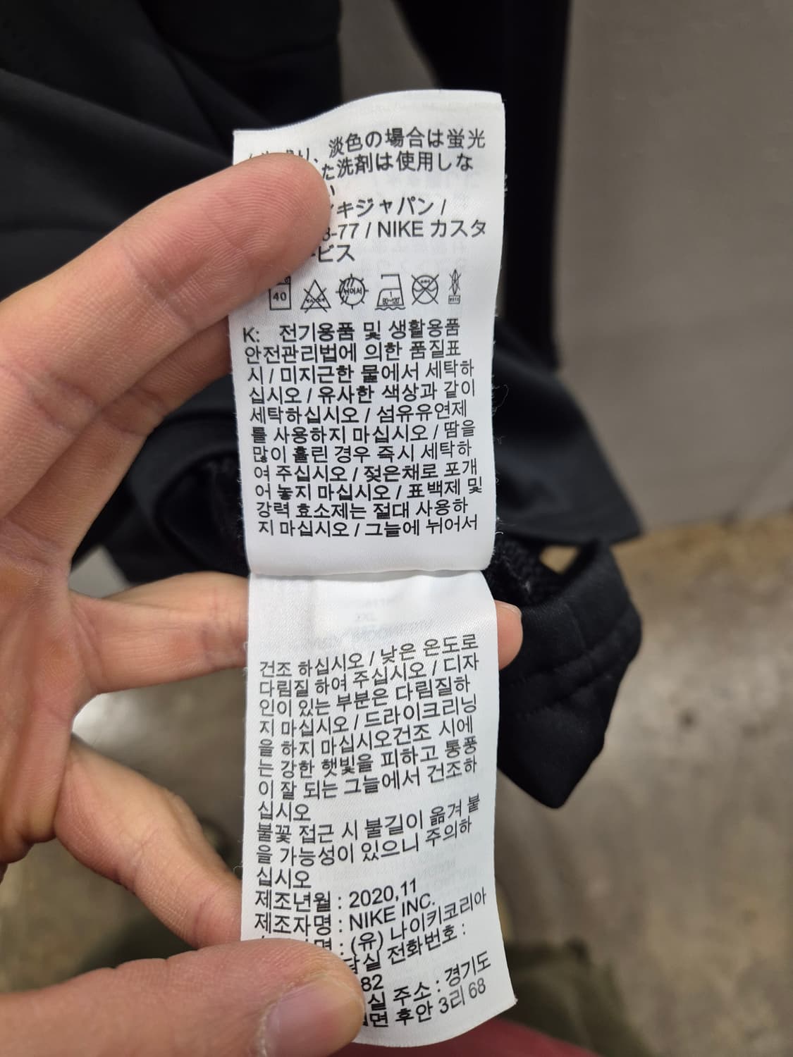 나이키 드라이핏 트랙 자켓 XXL 블랙 상품이미지8