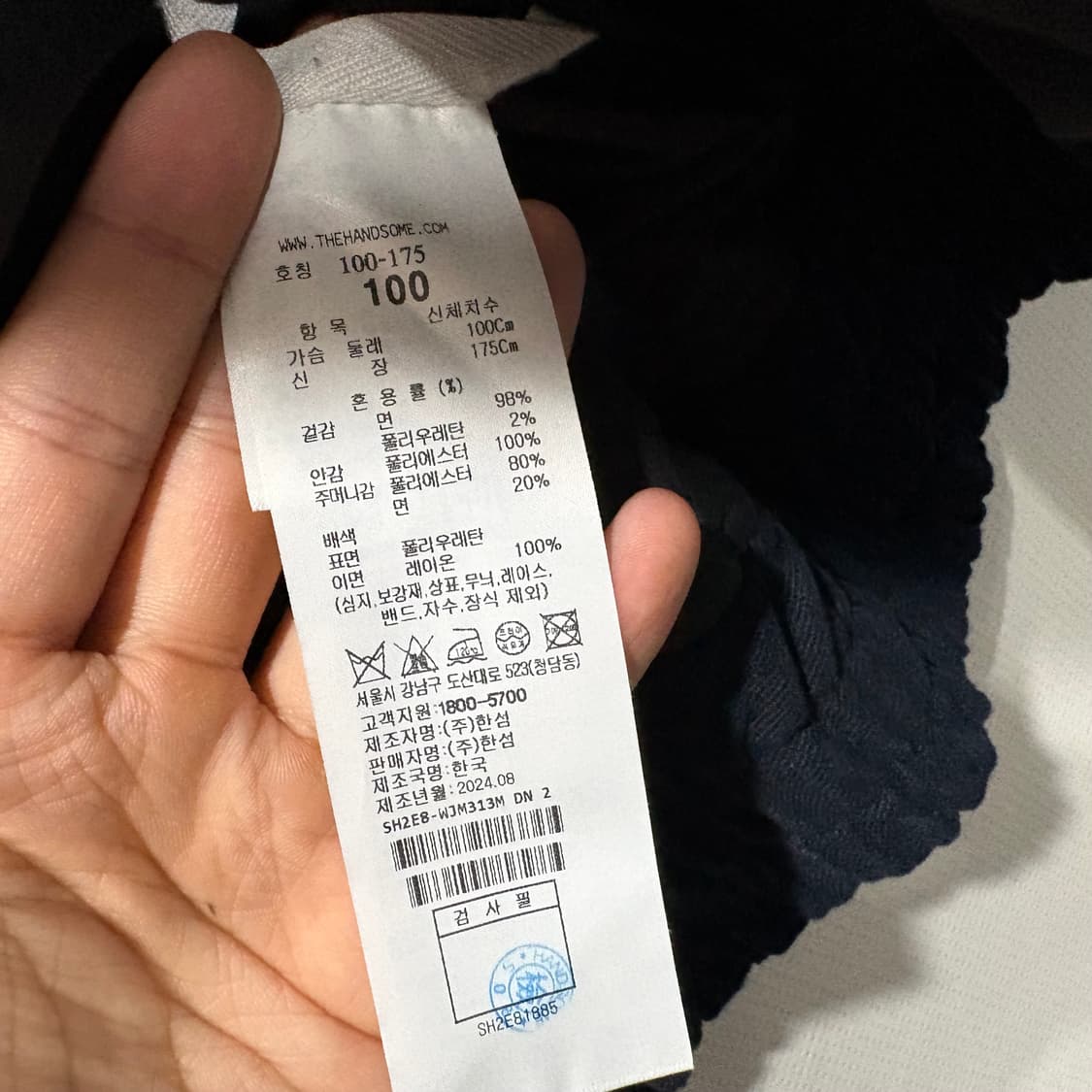 시스템 레더 카라 블루종 자켓 상품이미지5