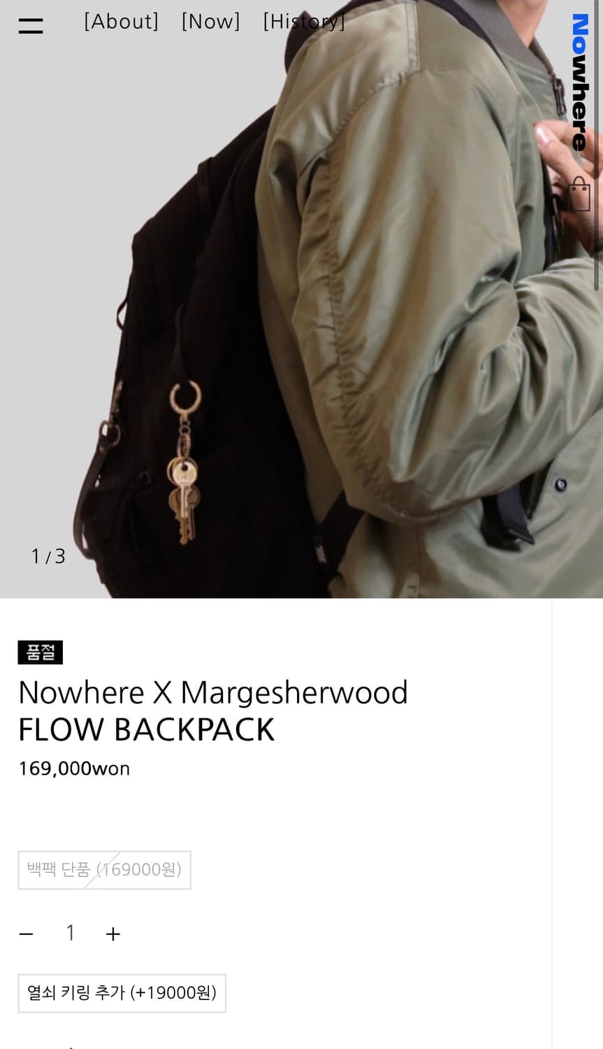 노웨어 x 마지셔우드 주우재 백팩(+키링포함) 상품이미지1