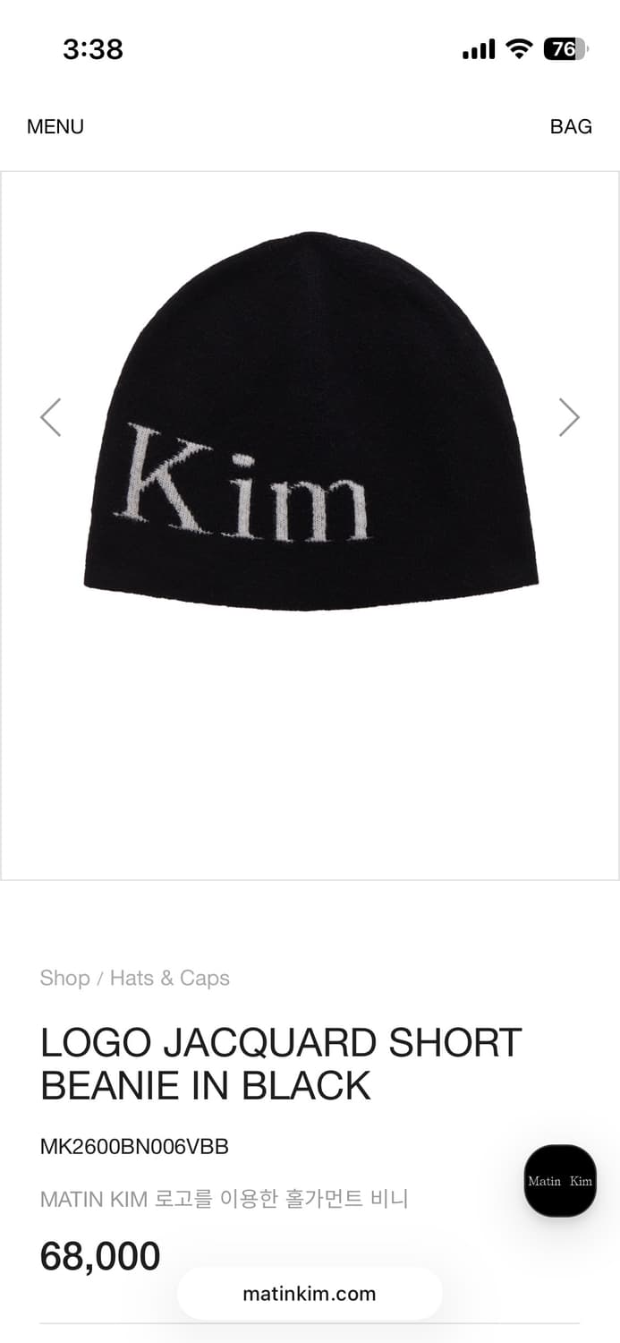 마뗑킴 비니 블랙 상품이미지2