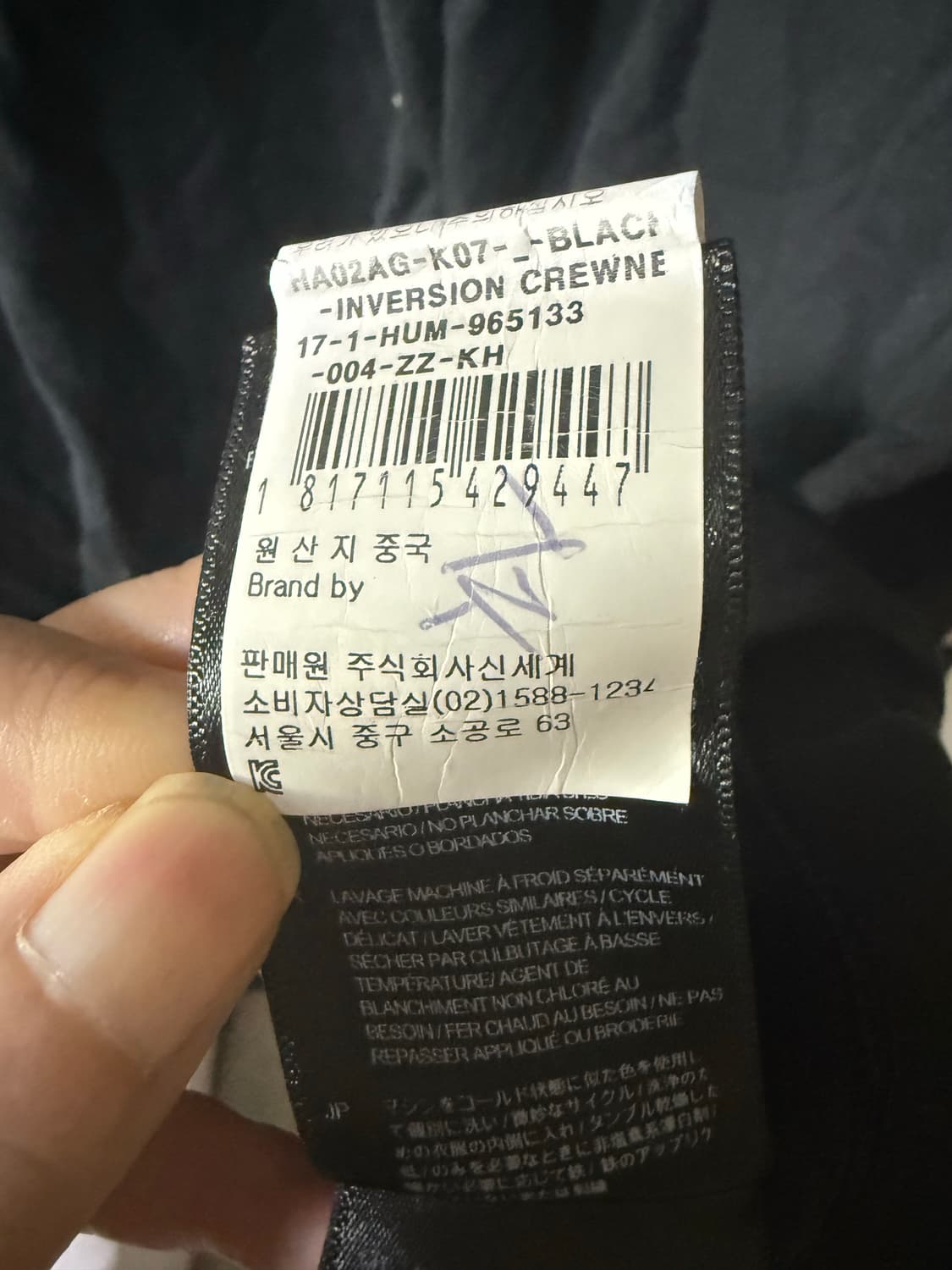 Haculla 하큘라 상품이미지7