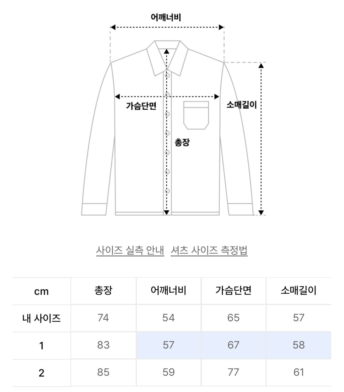 [1] 노쿨러스 체크 바이트 셔츠 체리 1사이즈 상품이미지7
