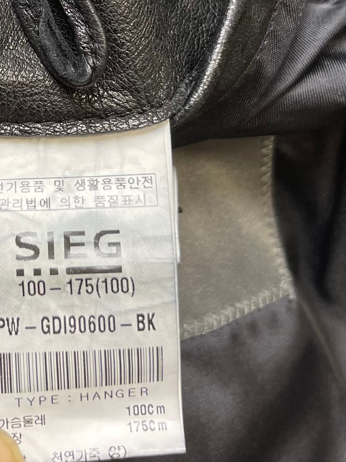 [100] SIEG 지이크 양가죽자켓 - 라이더자켓 상품이미지8