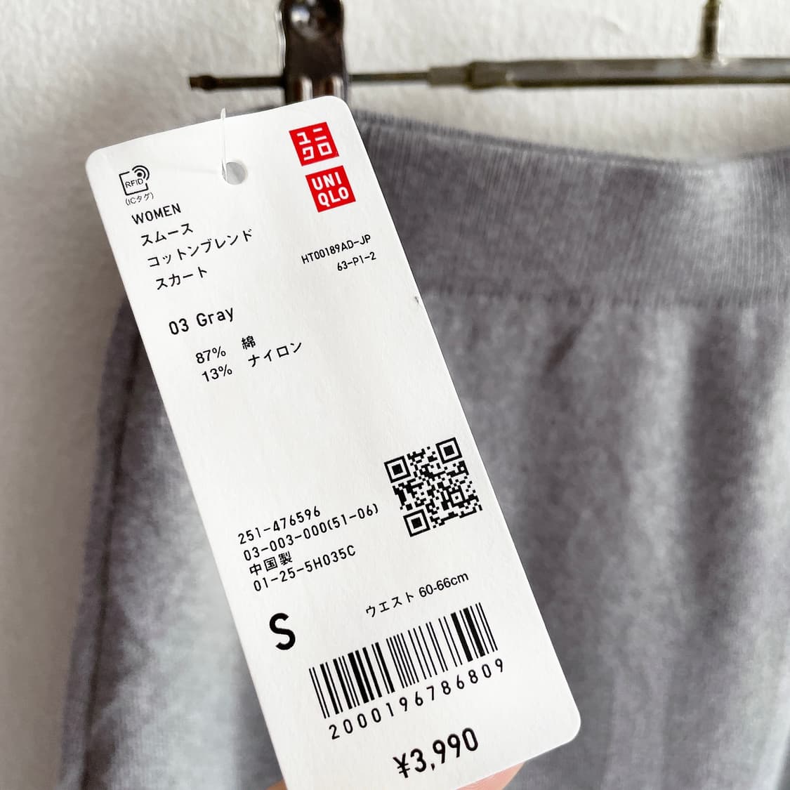 미착용 유니클로 스무스 코튼 블랜드 스커트 상품이미지3