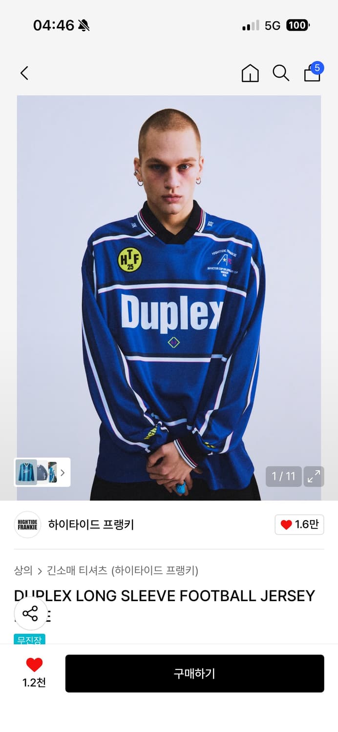 하이타이드 프랭키 상품이미지1