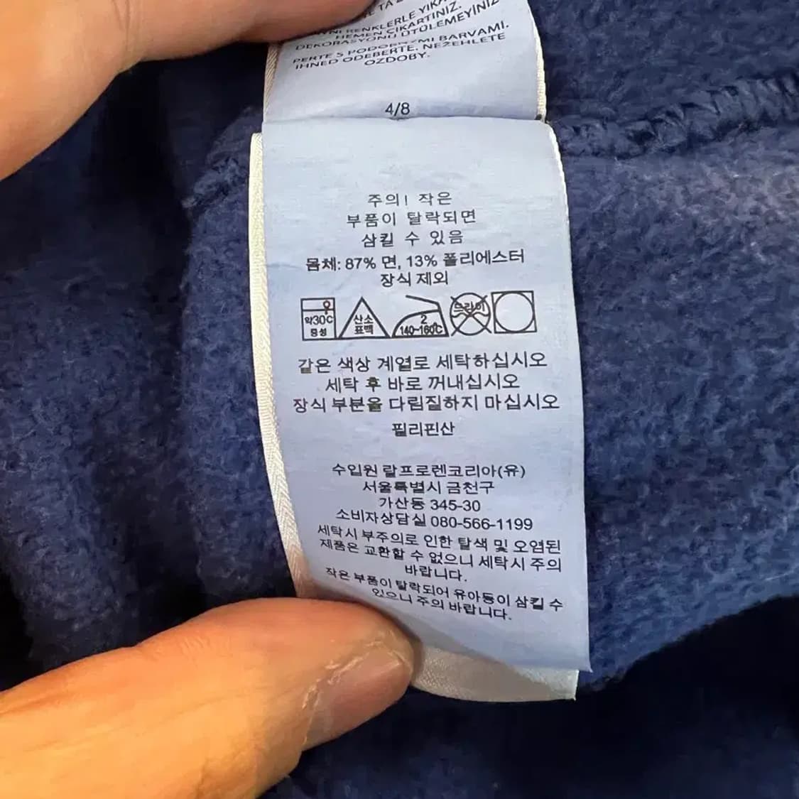 폴로 랄프로렌 네이비 스웨트셔츠 L 105-110 상품이미지9