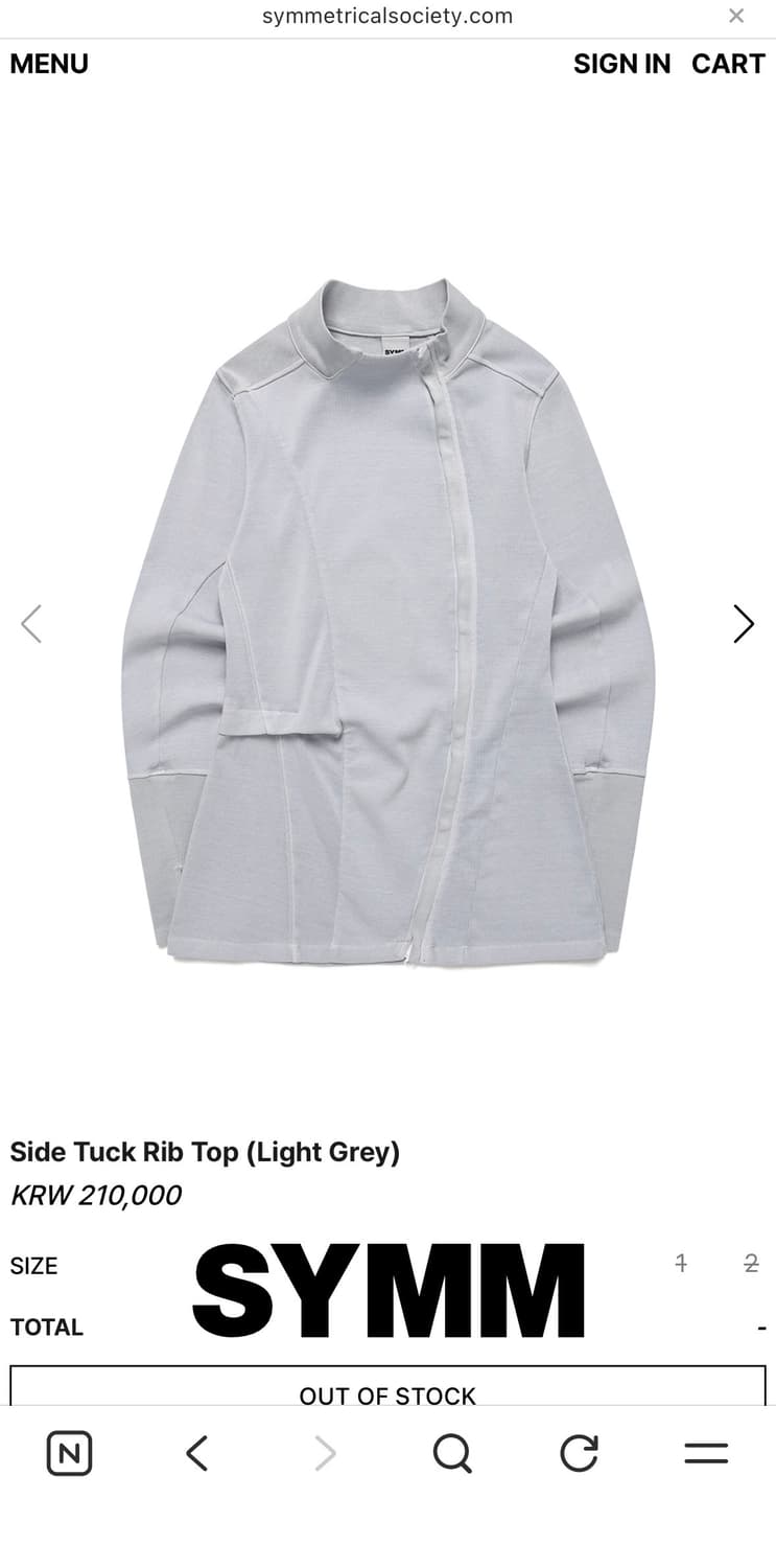 Side Tuck Rib Top (Light Grey) 상품이미지1