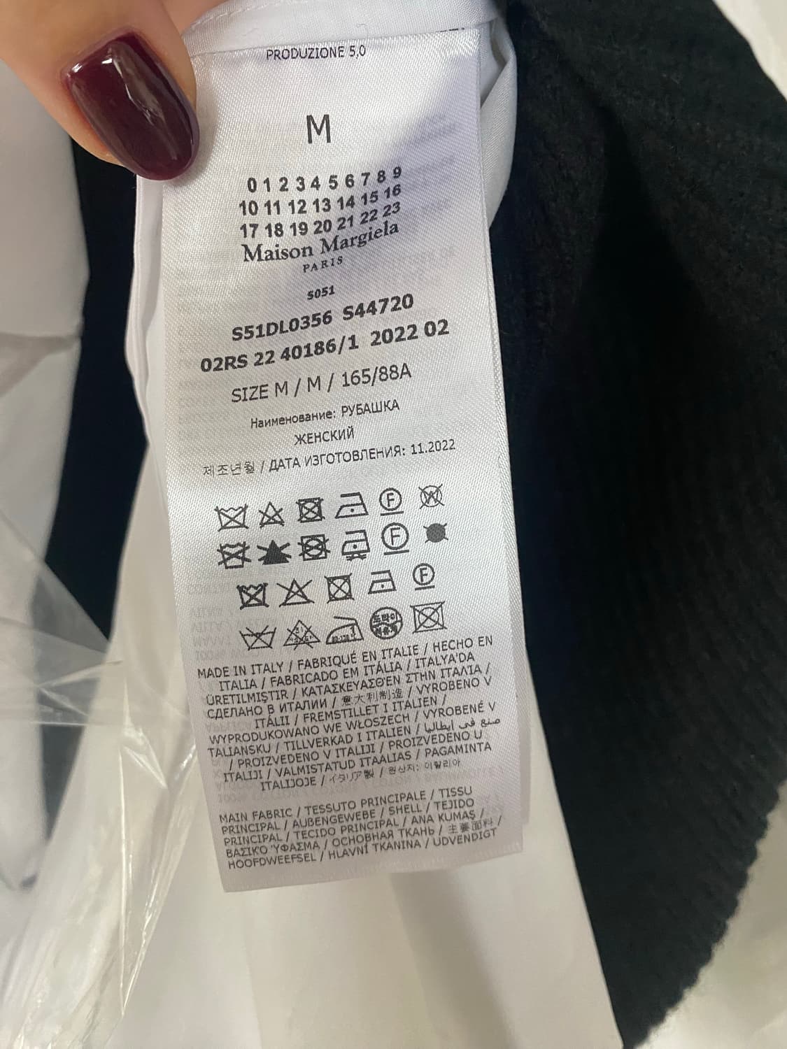 마르지엘라 니트 셔츠 상품이미지6