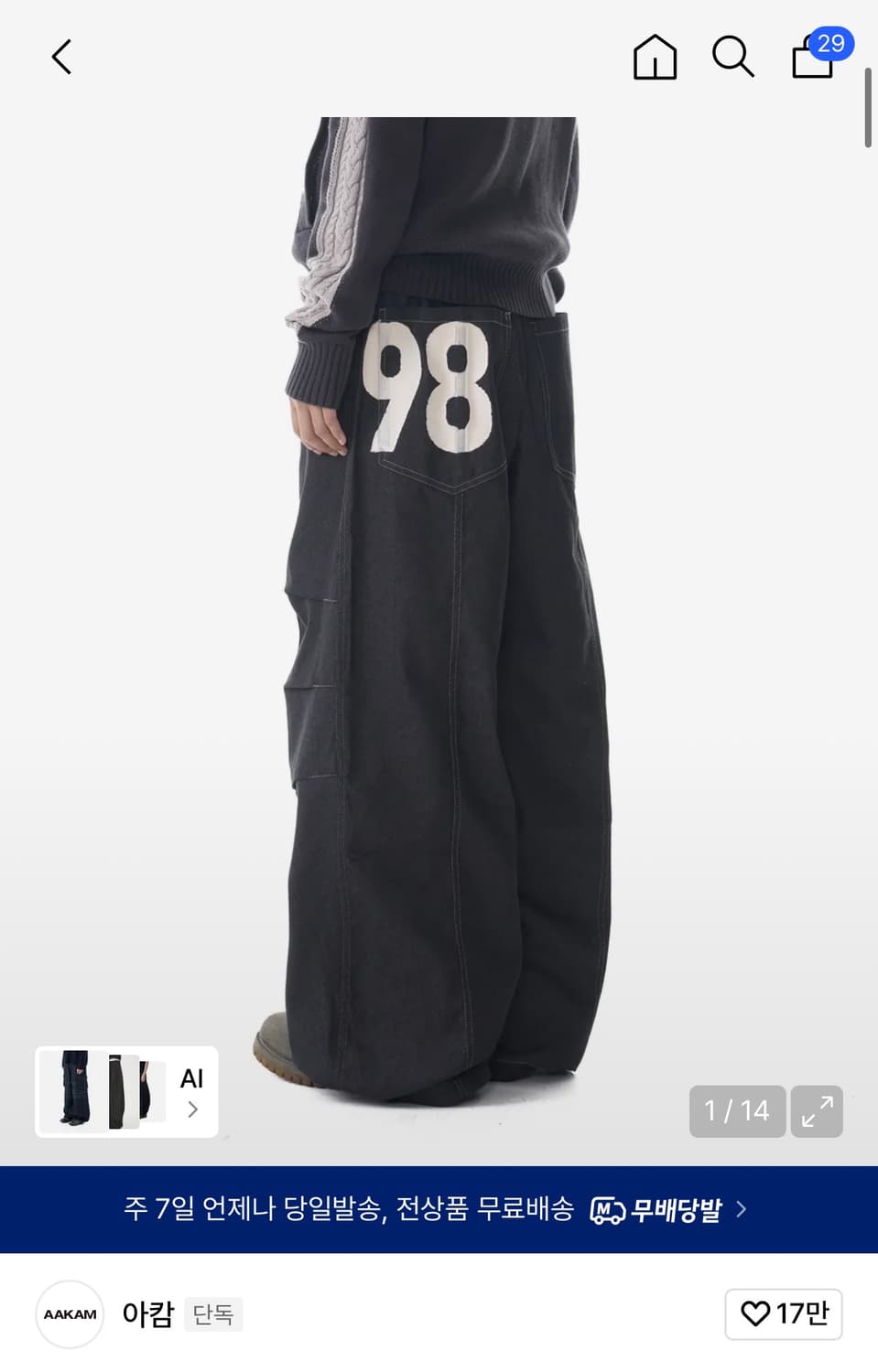 98 Printed Knee Pin-tuck Denim Pants 상품이미지4