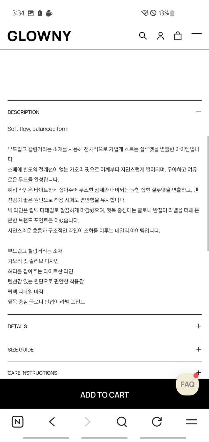 새상품) 글로니 코어 하프 티 아이보리 상품이미지2