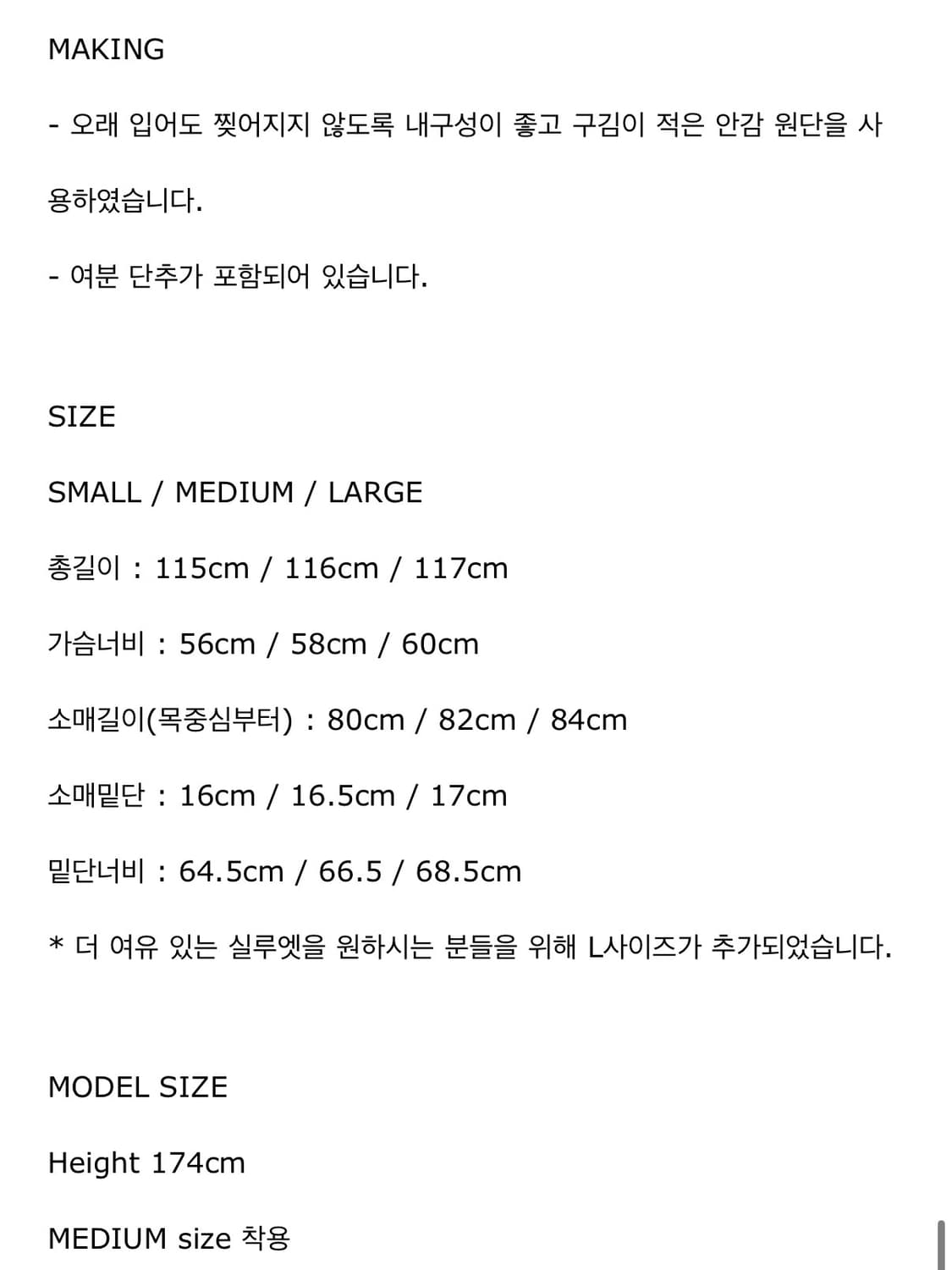 [S] 파사드패턴 캐시미어 발마칸 코트 차콜 상품이미지7