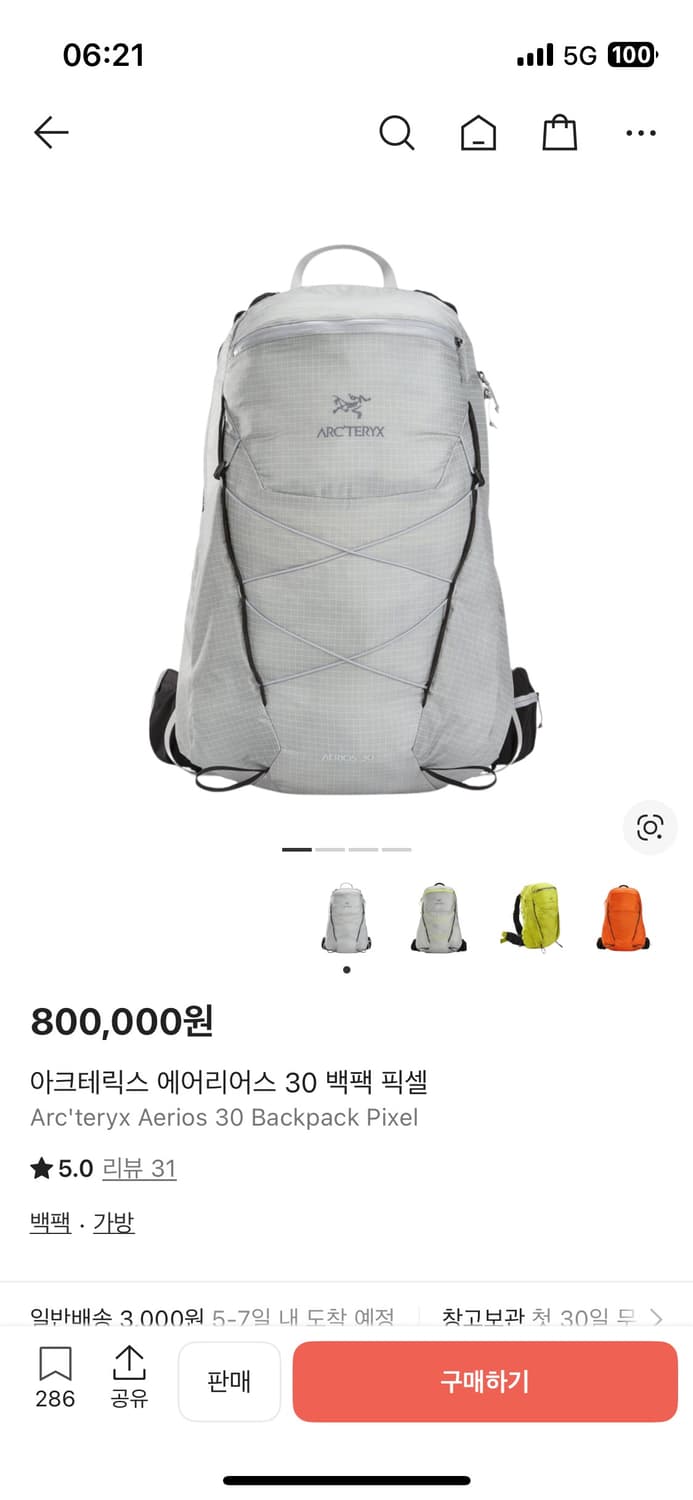 아크테릭스 에어리어스 픽셀 30 reg 상품이미지1