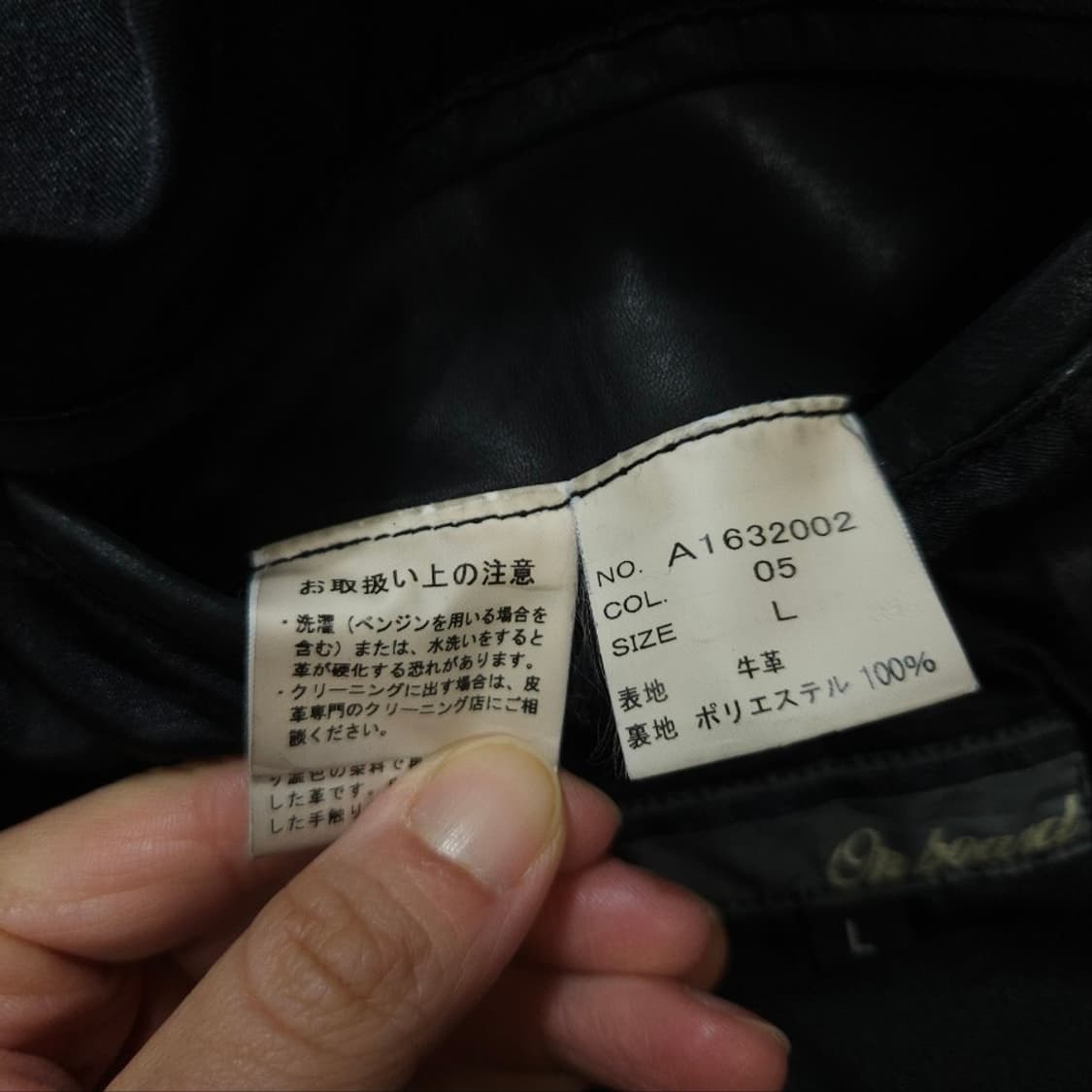 On board 소가죽 카코트 L 상품이미지7