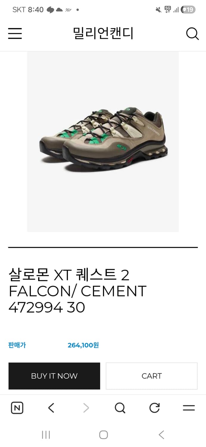 살로몬 XT 퀘스트 2 FALCON (285) 상품이미지5