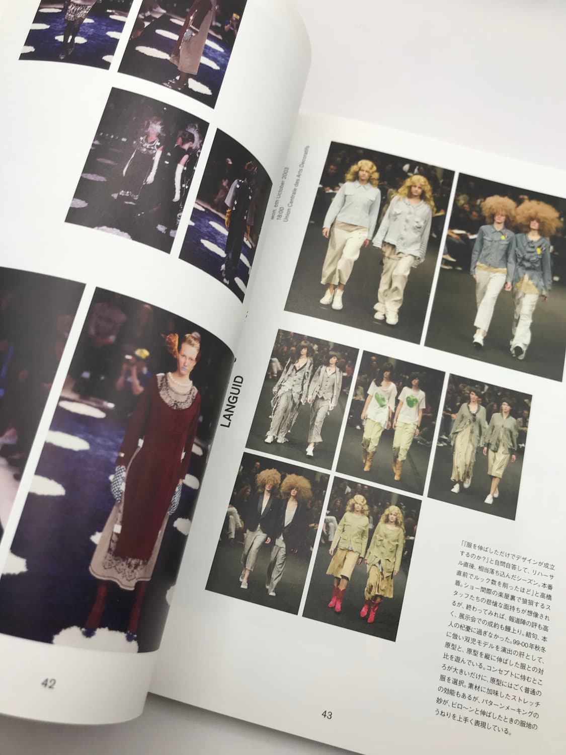 UnderCover Quotation Magazine 25주년 특별판 상품이미지6