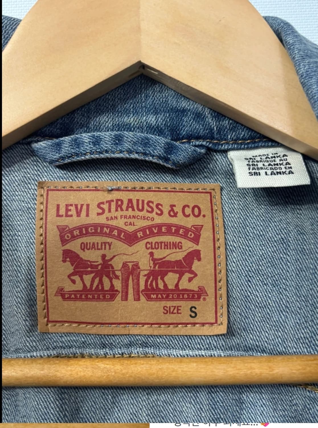 리바이스 여성 데님 청자켓 55 상품이미지5