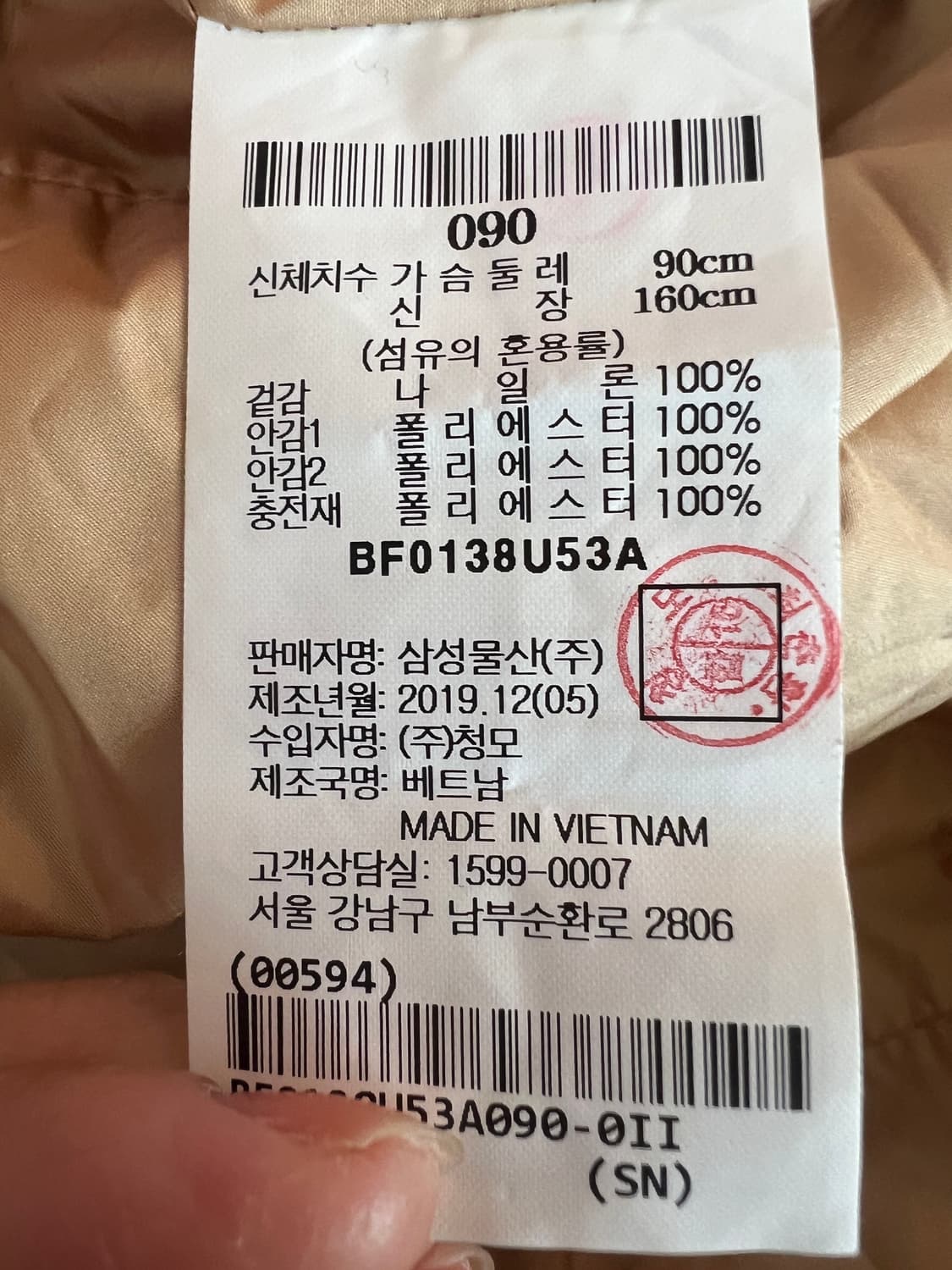 빈폴 여성 카멜베이지 간절기후드코트 경량패딩코트 상품이미지8