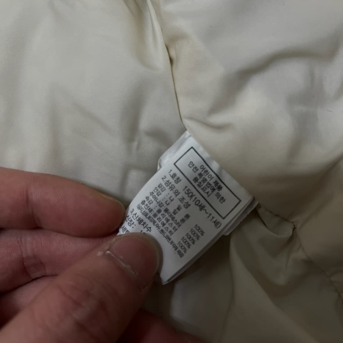 노스페이스 키즈 온볼 후드 롱패딩 150  상품이미지9